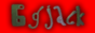 6gjack button